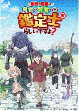 老子影院科幻动漫星轨列车海报