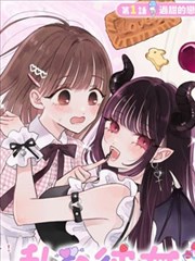 老子影院漫画改编作品墨刃海报