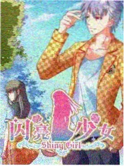 老子影院竞演综艺演技的诞生海报
