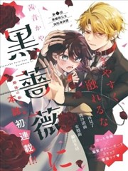 老子影院漫画改编作品第七封印海报