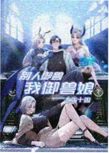 老子影院青春动漫夏日回声海报