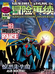 老子影院漫画改编作品无声之城海报